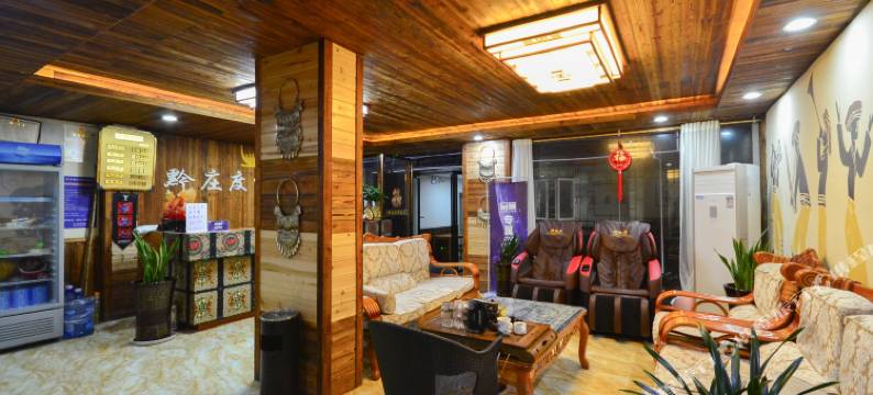 西江千户苗寨黔庄度假酒店图片