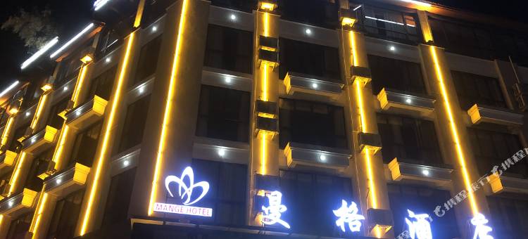 永康曼格商务酒店图片