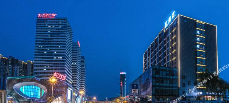 H酒店(常熟万达广场店)图片