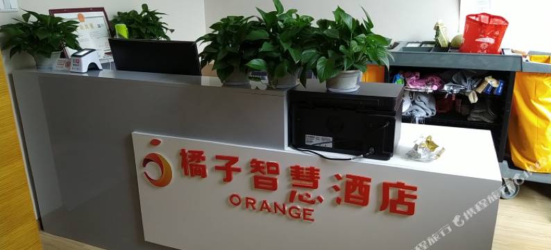 橘子智慧公寓(杭州阿里未来广场店)图片