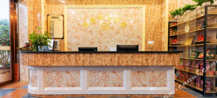 坚居精品公寓(河源坚基购物中心沃尔玛广场店)图片