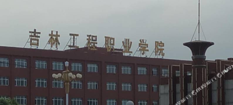 四平江边之燕公寓图片