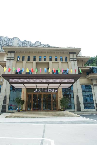 遵义华伦大酒店图片