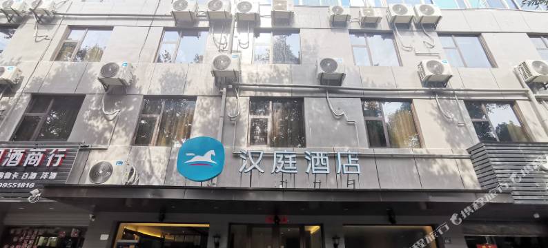 汉庭酒店(福州西湖公园店)图片