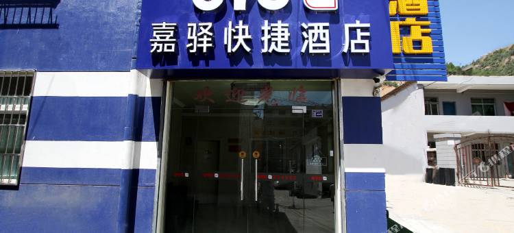 OYO延安嘉驿快捷酒店图片