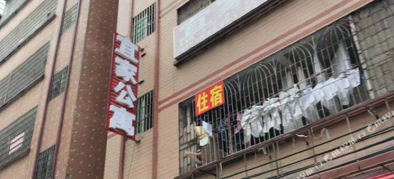 宜家公寓(广州永泰店)图片