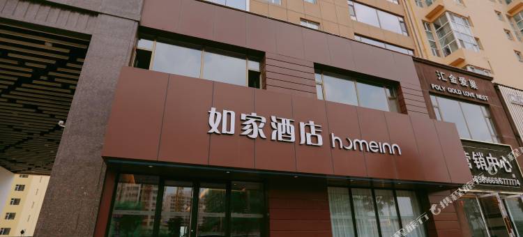 如家酒店·neo(长治潞城区站前街汇金国际店)图片