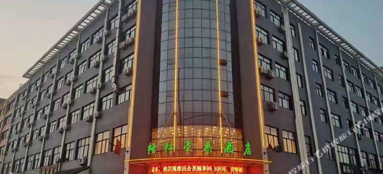 格林豪泰酒店(广进路店)图片