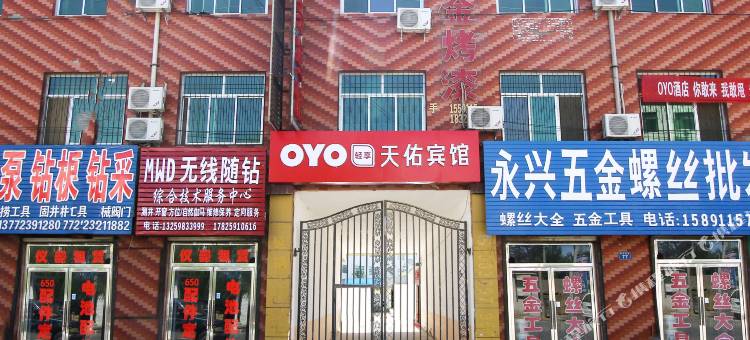 OYO靖边天佑宾馆图片