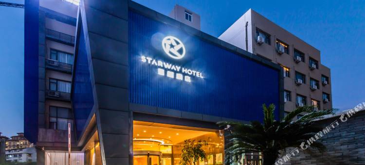 星程酒店(瑞安万松路店)图片