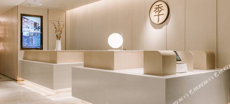 全季酒店(昆明长水国际机场店)图片