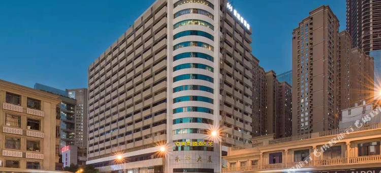 美漾·臻酒店(长沙五一广场IFS国金中心店)图片