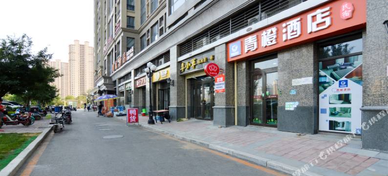 石家庄青橙酒店(高营大街恒大御景半岛店)图片