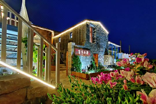 平潭北港百年石厝民宿