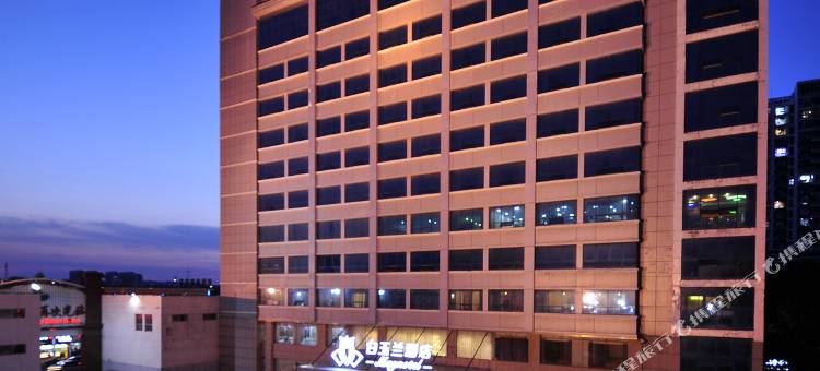 白玉兰酒店(五莲解放路店)图片