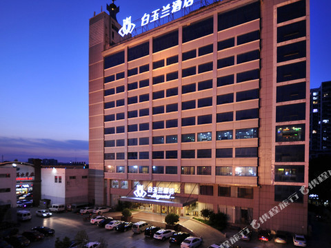 白玉兰酒店(五莲解放路店)