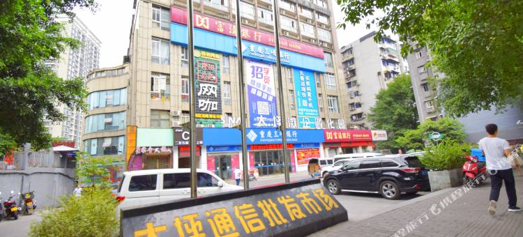 重庆佳苑精品公寓(大坪医院轻轨站店)图片