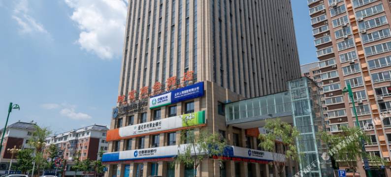 通化财富商务酒店图片