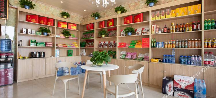 新郑亿豪酒店(郑州机场店)图片