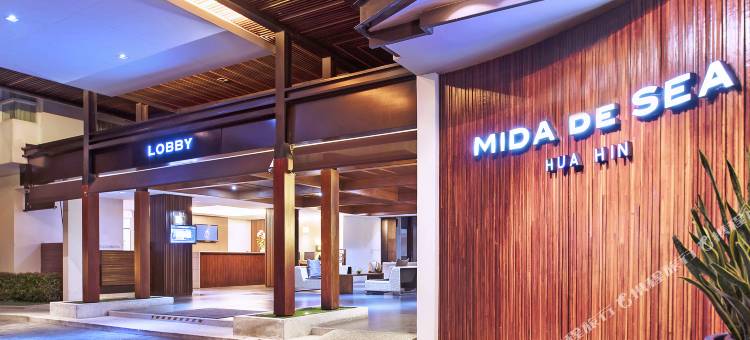 美达德海华欣(Mida de Sea Hua Hin)图片