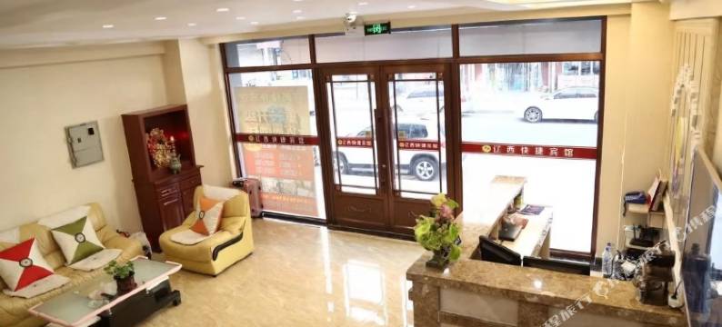 朝阳辽西快捷宾馆图片