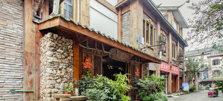 雅安茶马古城酒店图片