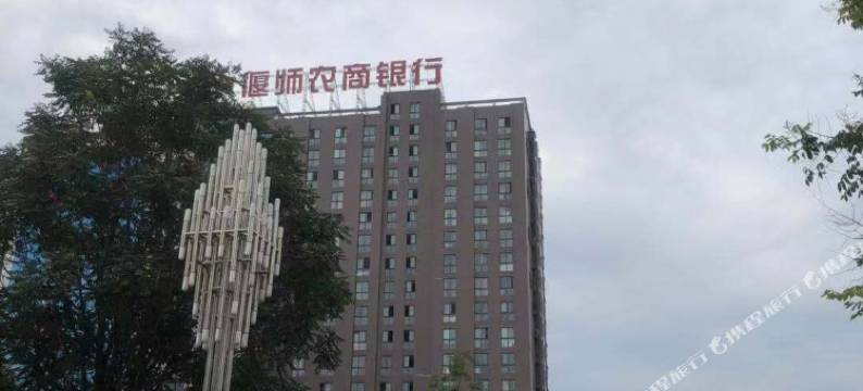 偃师博尚商务酒店图片