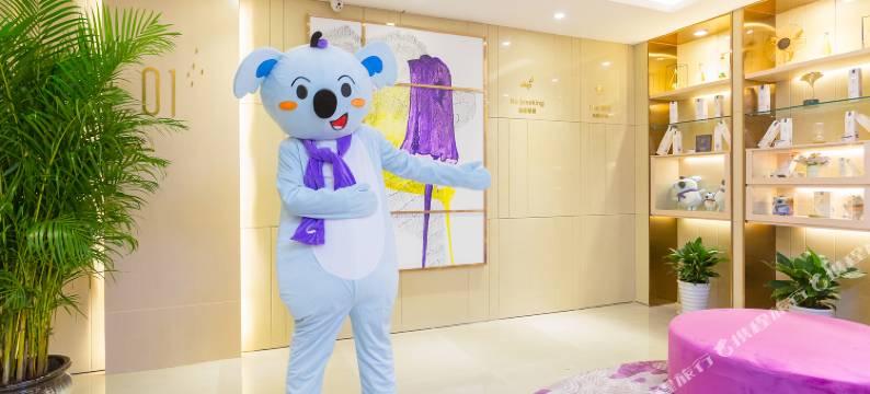 麗枫酒店(北京通州环球北关地铁站店)图片