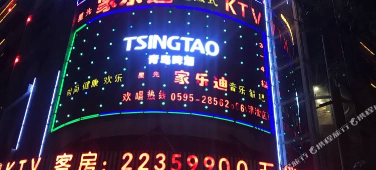 泉州万景酒店图片