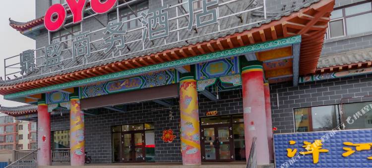 呼图壁鼎盛商务酒店图片