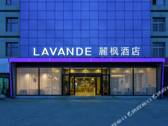 麗枫酒店(廊坊香河店)