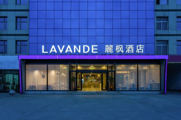 丽枫酒店廊坊香河店