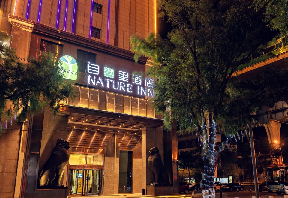西宁自然里酒店外景图