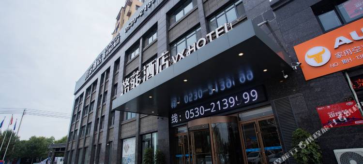 格菲酒店(菏泽定陶区陶驿路店)图片