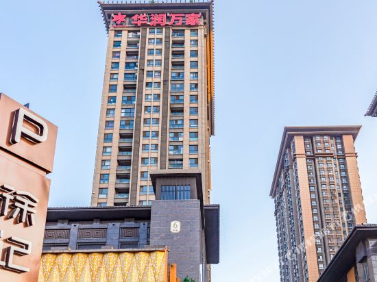 西安雅居连锁酒店(太奥广场店)