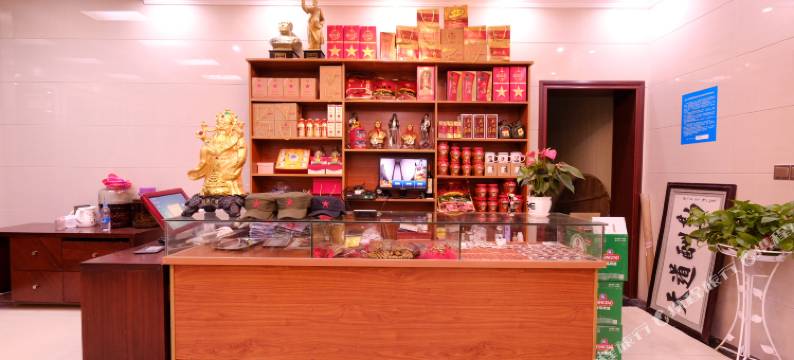 韶山毛爱酒家图片