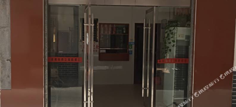 于都鑫源商务公寓图片