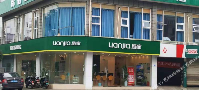 成都锦怡酒店(成都东站店)图片