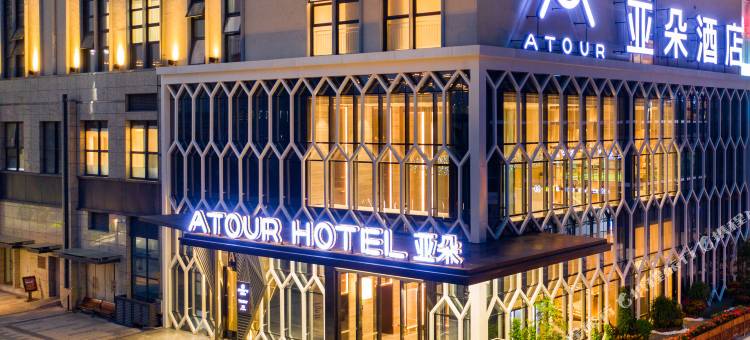 珠海山姆奥园广场亚朵酒店图片