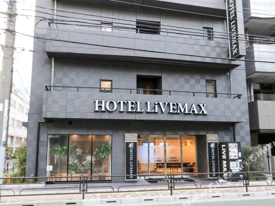 Live max上野站前酒店