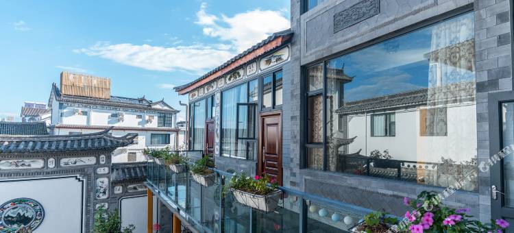 大理九只猫驿站图片