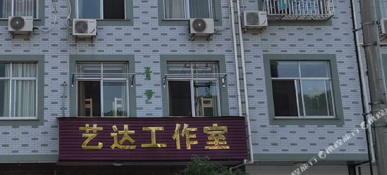 横店青萝民宿图片