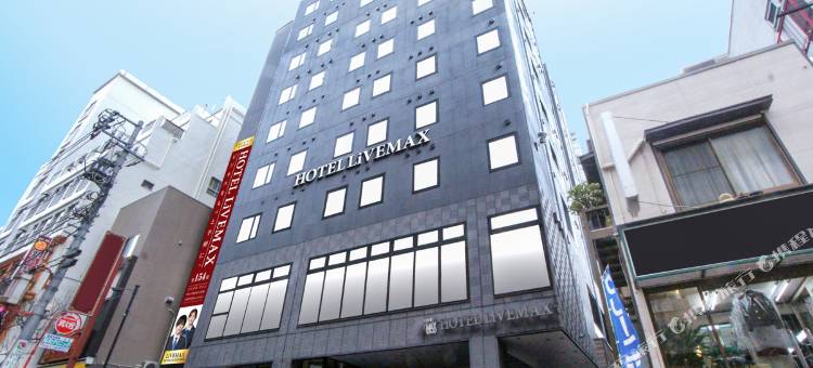 利夫马克斯酒店-横滨元町站前店(HOTEL LiVEMAX Yokohama Motomachi Ekimae)图片