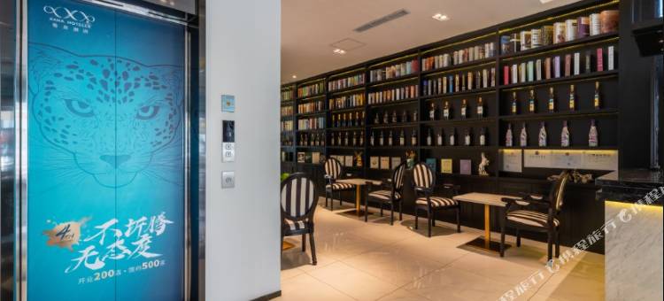 希尔酒店(北京南站木樨园地铁站店)图片