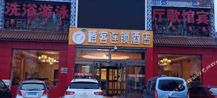 橙客酒店(张家口经开区明湖店)图片