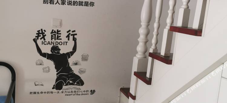 北京友情青年旅社图片