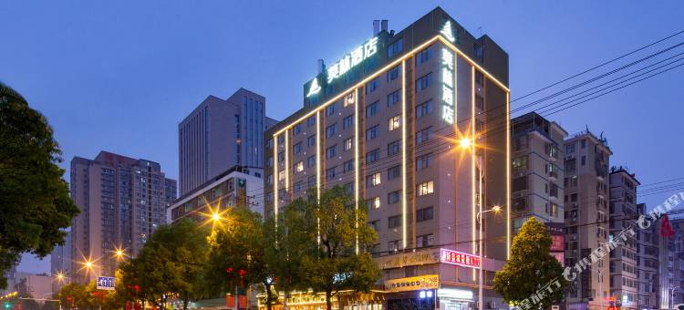 莫林酒店(长沙红星民政学院店)图片