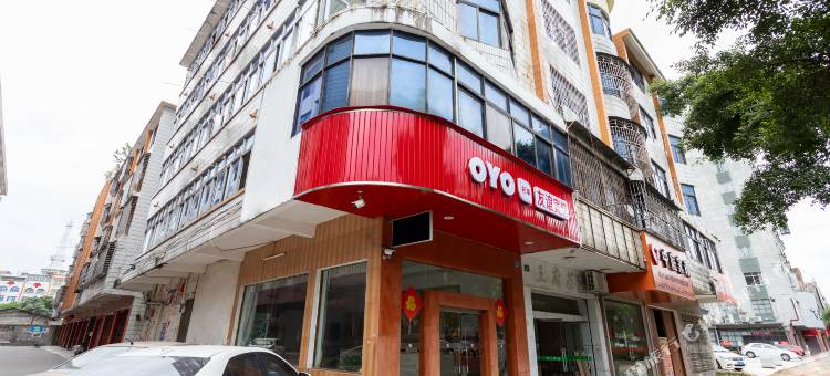 OYO玉林友谊宾馆图片
