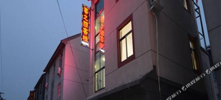 西塘客之旅图片