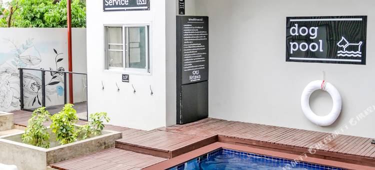 克塔瓦可携宠物酒店(Ketawa Pet Friendly Hotel)图片